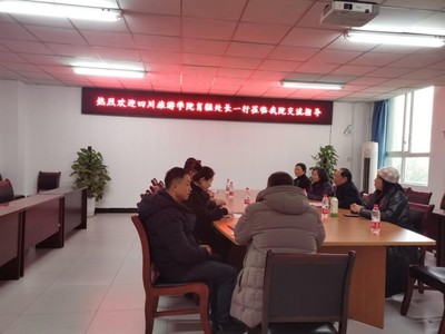 我校教師赴長(zhǎng)江師范學(xué)院開(kāi)展榨菜生物制品預(yù)制菜聯(lián)合攻關(guān)與技術(shù)交流